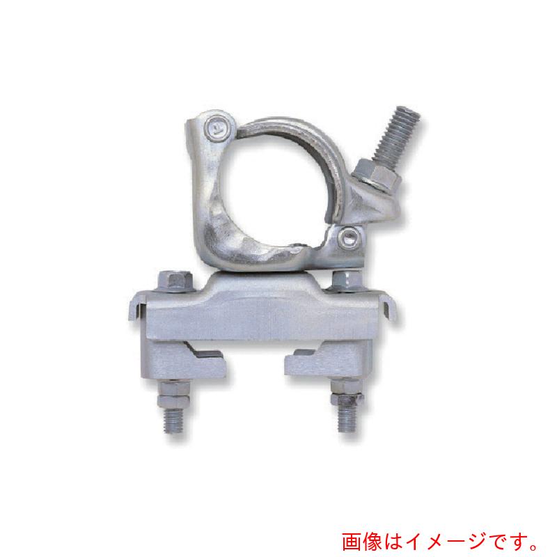 キトー（KITO）　電気チェーンブロック　キトーセレクト用　建築現場用取付カナグＨ形　【品番：HH1】