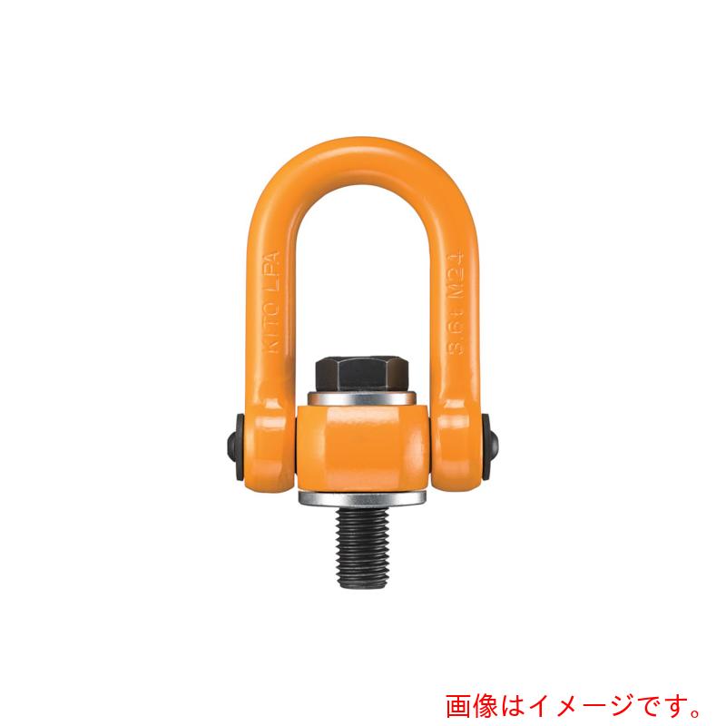 キトー（KITO）　キトーリフティングポイント　基本使用荷重８．５ｔ　【品番：LPB08542】