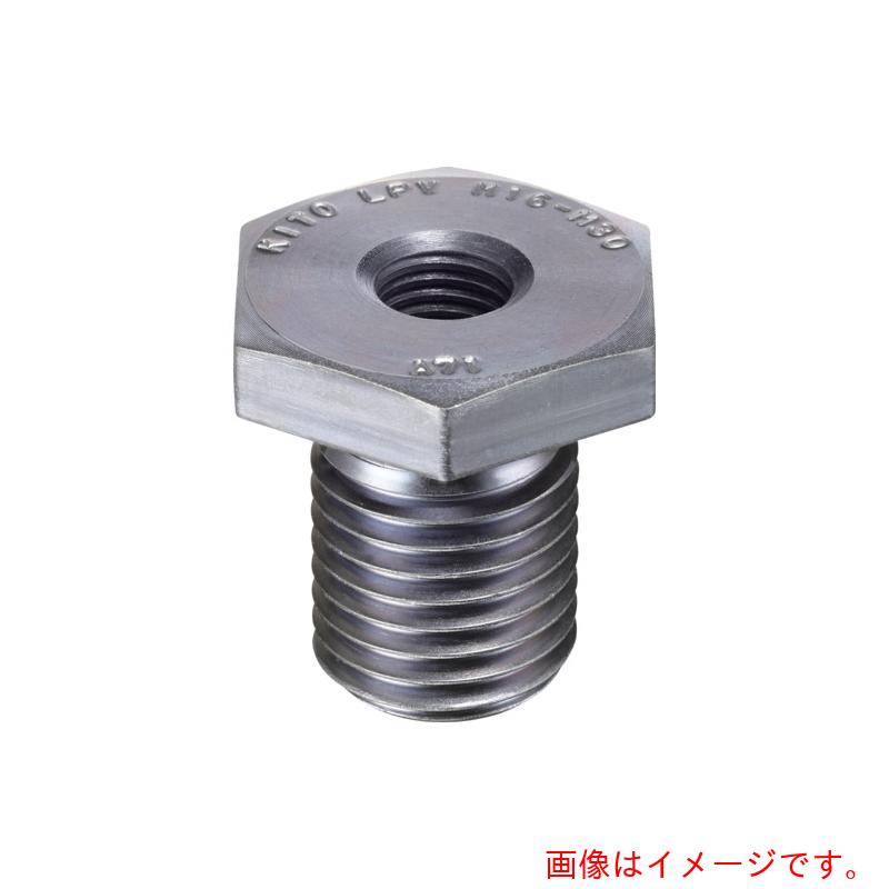 キトー（KITO）　ねじ変換アダプター　ＬＰＶ　Ｍ３６　【品番：LPV2036】｜住設プロ　店