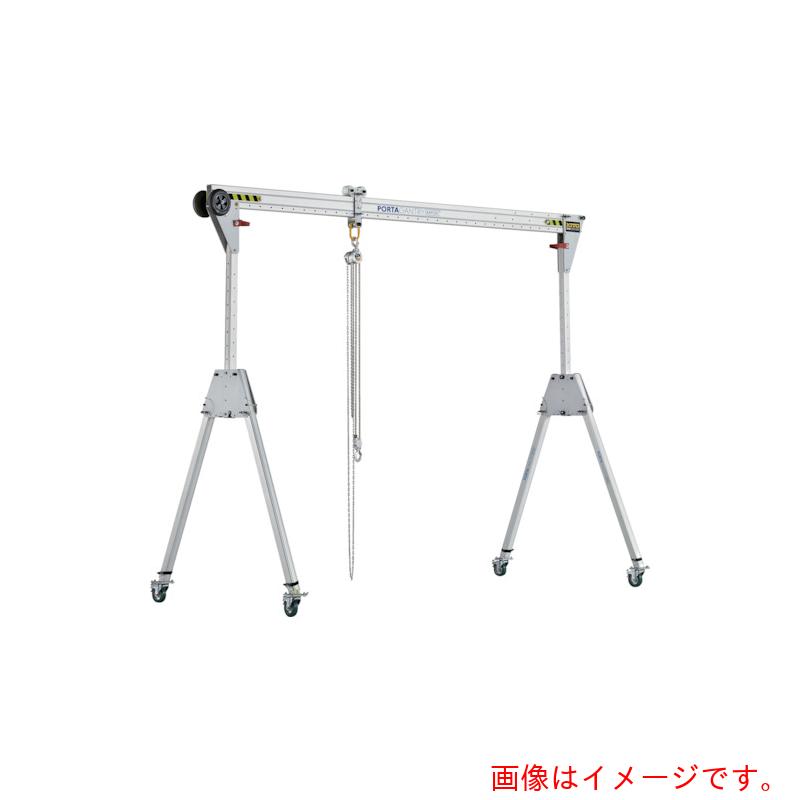 【別途送料あり】キトー(KITO) ポータガントリーPG RAPID1000 最大使用荷重1.0t 【品番:PGR010S3000】