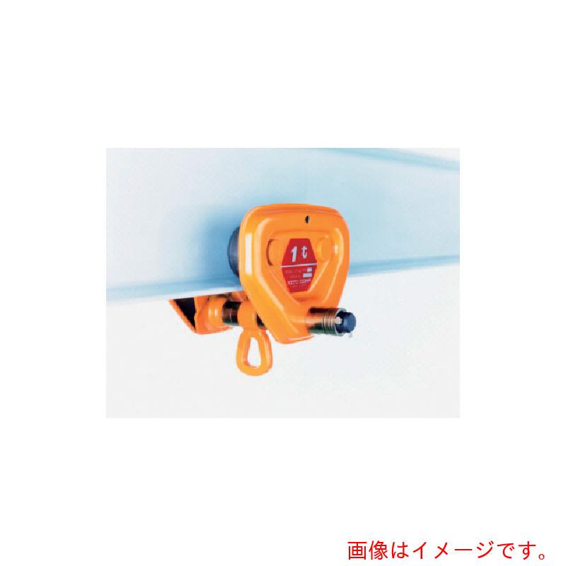 キトー（KITO） 【都度見積品】ユニバーサルプレントロリ ＴＦ形 定格荷重１ｔ 【品番：TFP-010】