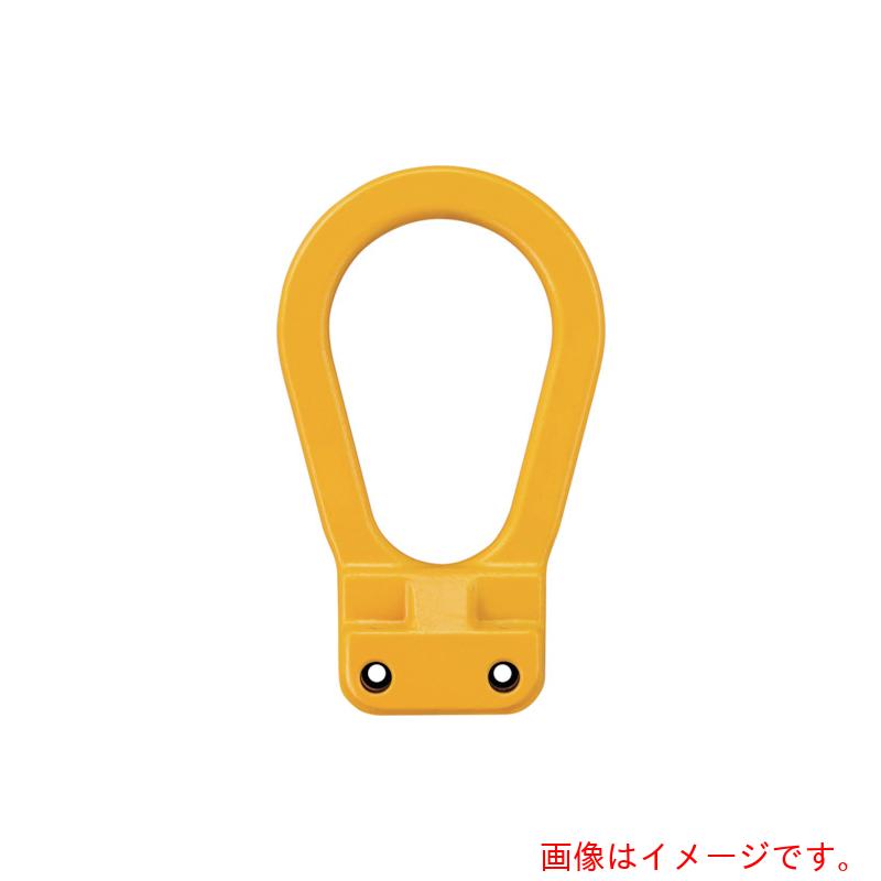 キトー（KITO）　チェンスリング　カナグ部材（ピンタイプ）　ツリカナグＶＤ　基本使用荷重２０．０ｔ　【品番：VD22016】