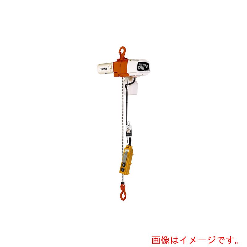 キトー(KITO) 電気チェーンブロック キトーセレクト 2速選択形 単相200V 60kg×3m 【品番:EDX06SD】|住設プロ 店