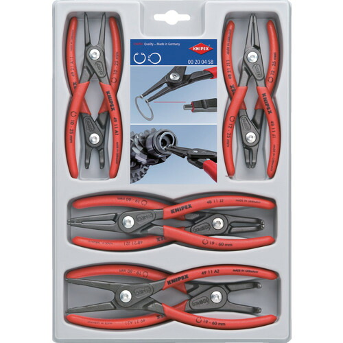 KNIPEX ８本組 細やかスナップリングプライヤーセット 【品番：002004SB】
