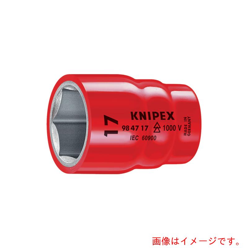 KNIPEX　絶縁１０００Ｖソケット　１／２　１８ｍｍ　【品番：9847-18】
