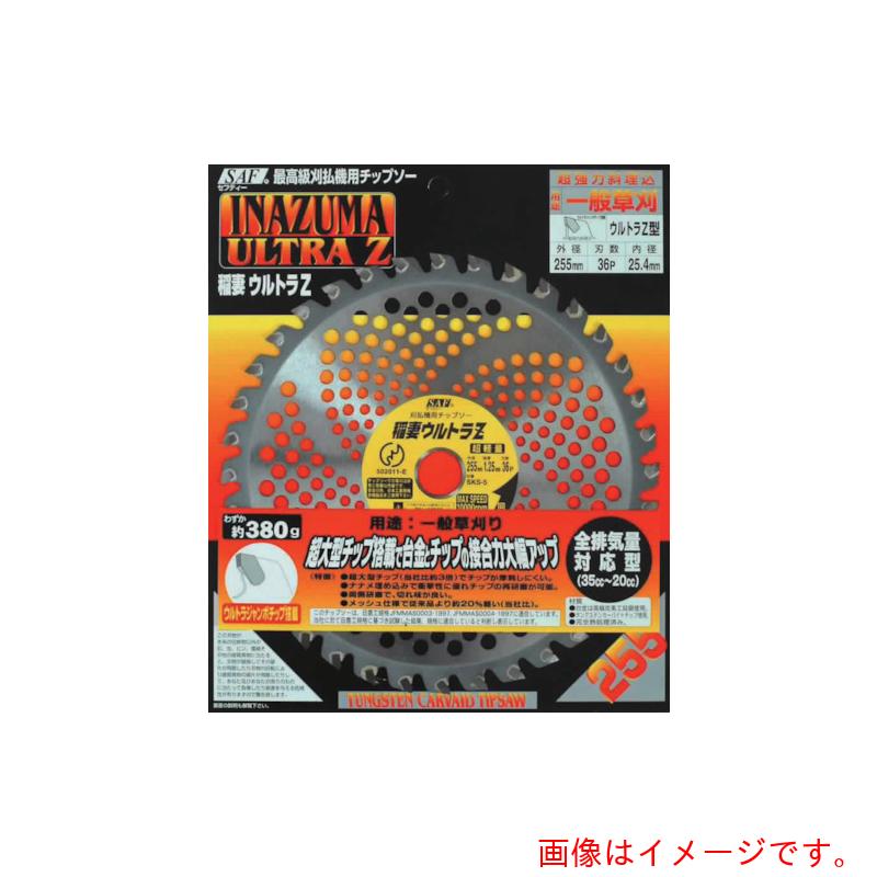 【別途送料あり】小林鉄工所　ＳＡＦ　ウルトラＺ２５５Ｘ３６Ｐ（箱入り）　【品番：NO65811】