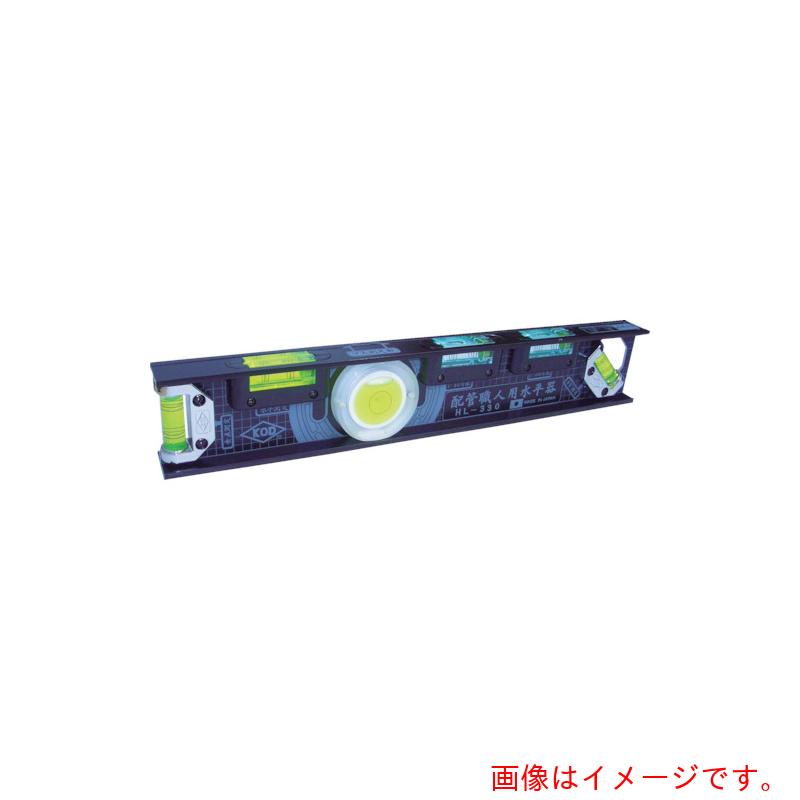 アカ仕合わせ製造所（KOD） 配管工事技術者用気泡管水準器器（磁石付） 【品番：HL-330M】