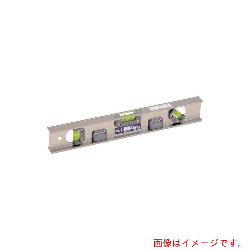アカツキ製作所（KOD）　マグネット付アルミレベル４５&deg;付　【品番：L-160MQ-100】｜住設プロ　店