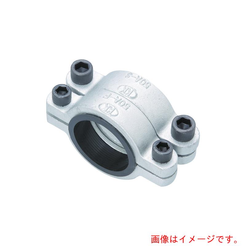 【別途貨物輸送あり】児玉産業 圧着ソケット鋼管マルチあと継ぎ型６５Ａ 【品番：M65A】