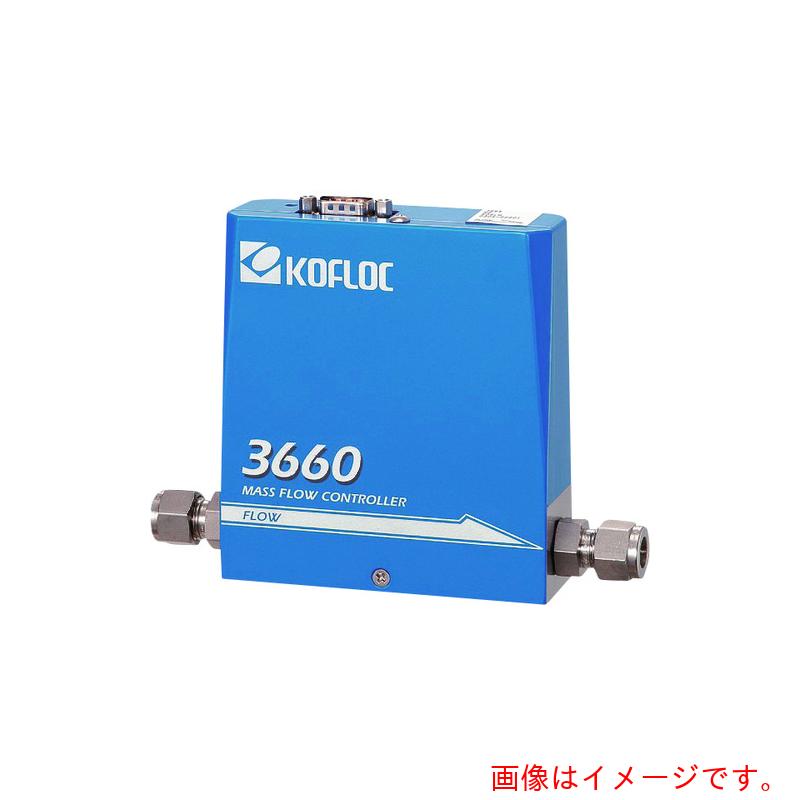 コフロック（KOFLOC） スタンダードマスフローコントローラ ＭＯＤＥＬ ３６６０ ＳＥＲＩＥＳ 【品番：3665-1/4SW-O2-100SLM-0C】