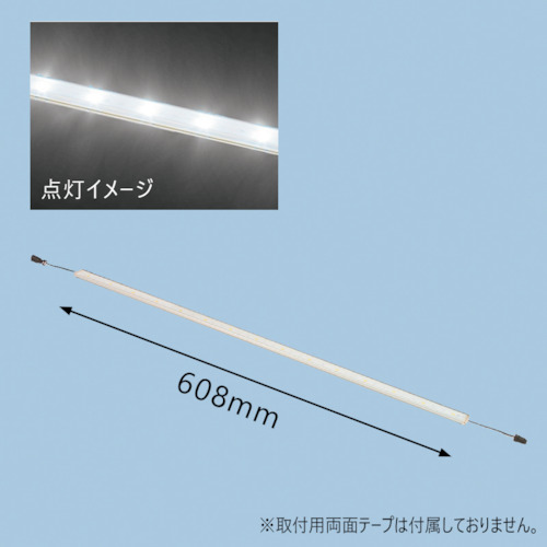 小糸製作所(KOITO) LEDラインライト 24V 【10個】 【品番:LEDLL24】|住設プロ 店