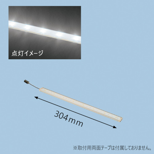 小糸製作所（KOITO）　ＬＥＤラインライトハーフ　２４Ｖ　【10個】　【品番：LEDLL24S】｜住設プロ　店