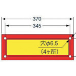 小糸製作所（KOITO）　大型後部反射器（Ｓ型／額縁型／３分割型／単品）ＬＲ－１４５　ＬＲ－１３５　【品番：LRS-3AD】
