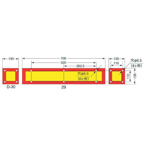 小糸製作所（KOITO）　大型後部反射器（Ｓ型／額縁型／３分割型／　セット）ＬＲ&minus;１３７　【品番：LRS-3AHSD】｜住設プロ　店 24,086円