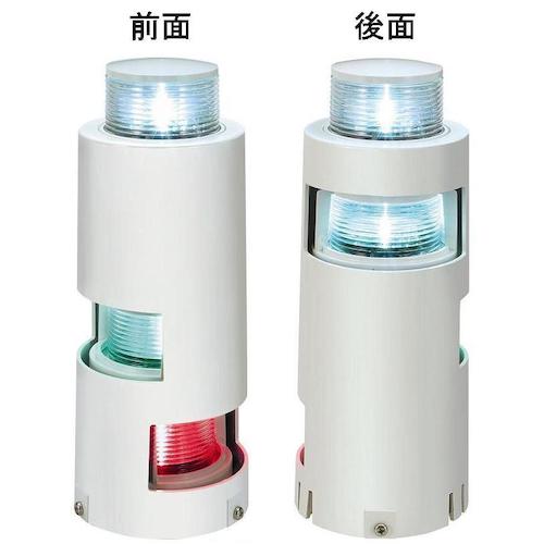 小糸製作所（KOITO）　ＬＥＤ小型船舶用船灯　第二種三色灯及び第二種白灯　マストコンビネーションライト　【品番：MLC-4AB2】