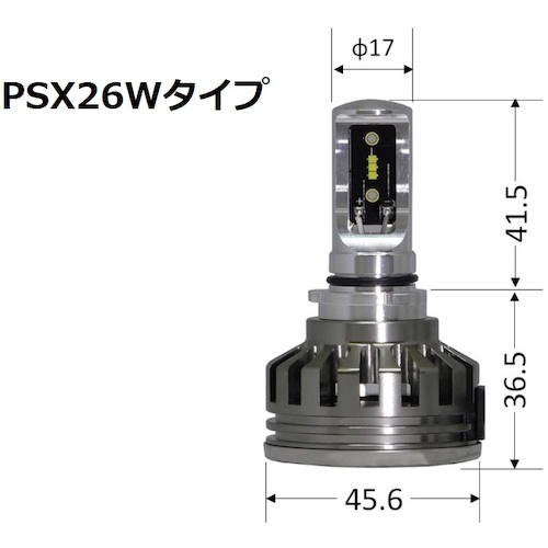 小糸製作所（KOITO） ＬＥＤＶ白いことＰＳＸ２６Ｗ 【品番：W832520】