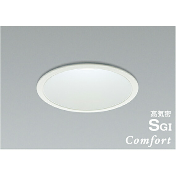 コイズミ照明　高気密SGIダウンライト　【品番：AD1010W50】
