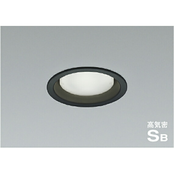 コイズミ照明　高気密SBダウンライト　【品番：AD1217B50】