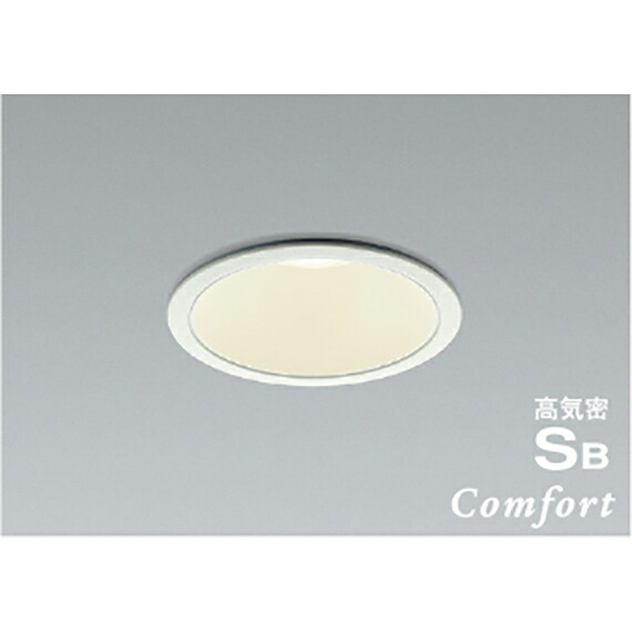 コイズミ照明　高気密SBダウンライト　【品番：AD1238W35】