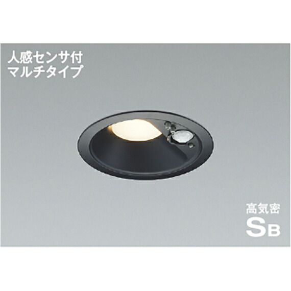コイズミ照明　高気密SBダウンライト　【品番：AD7141B27】｜住設プロ　店