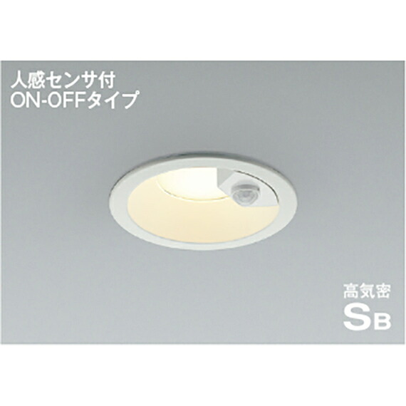 コイズミ照明　高気密SBダウンライト　【品番：AD7143W27】