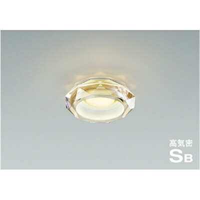 コイズミ照明　高気密SBドレスダウンライト　【品番：AD40305L】｜住設プロ　店 15,514円