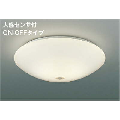 コイズミ照明　小型シーリング　【品番：AH43159L】