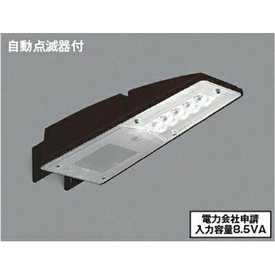 コイズミ照明　防犯灯　【品番：AU43658L】