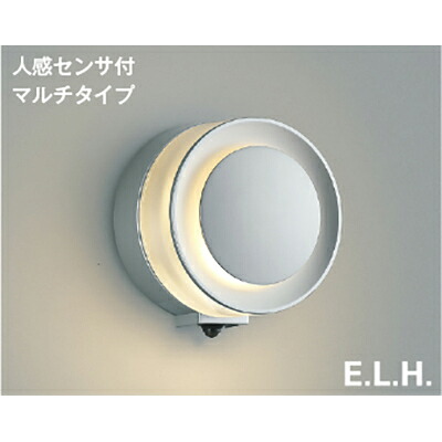 コイズミ照明　防雨型ブラケット　【品番：AU43723L】