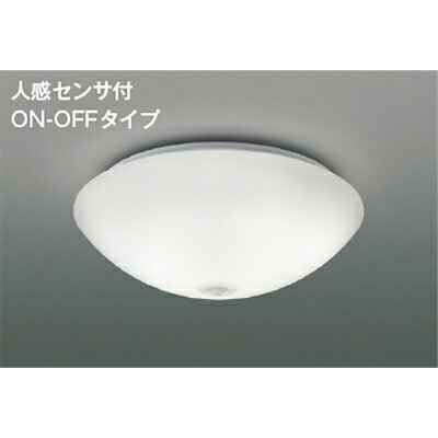 コイズミ照明　小型シーリング　【品番：AH45339L】