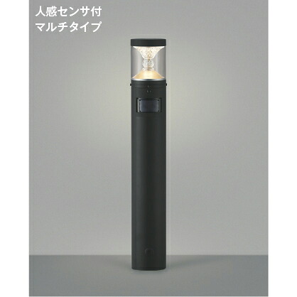 コイズミ照明　ガーデンライト　【品番：AU45499L】 24,925円