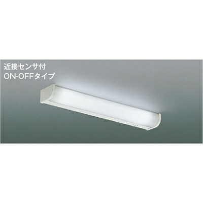 コイズミ照明装置 流し元灯 【品番：AB46964L】