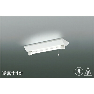 コイズミ照明　非常・誘導灯　【品番：AR46967L1】｜住設プロ　店 38,260円