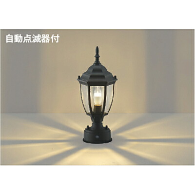 コイズミ照明 門柱灯 【品番：AU47342L】