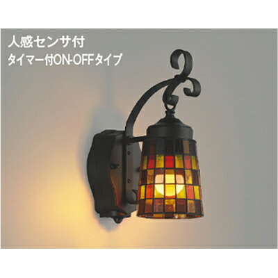 コイズミ照明　防雨型フットライト　【品番：AU47348L】