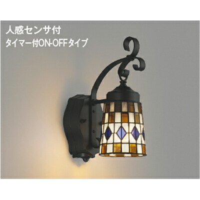 コイズミ照明　防雨型フットライト　【品番：AU47350L】