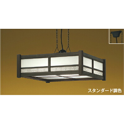 コイズミ照明　和風ペンダント　【品番：AP47447L】