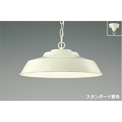 コイズミ照明　ペンダント　【品番：AP47612L】