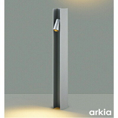 コイズミ照明　ガーデンライト　【品番：AU49051L】