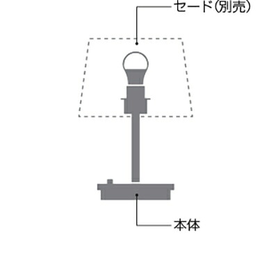 コイズミ照明　スタンド　【品番：AT49314L】