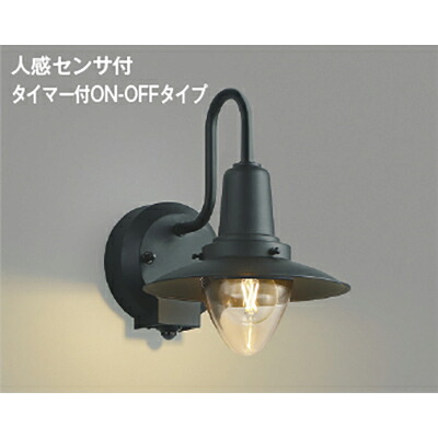 コイズミ照明装置 防雨型鉤括弧 【品番：金50361】