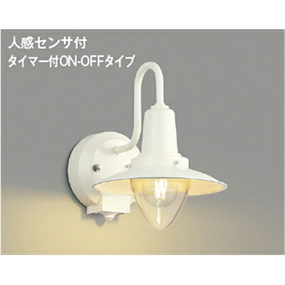 コイズミ照明装置 防雨型鉤括弧 【品番：金50363】