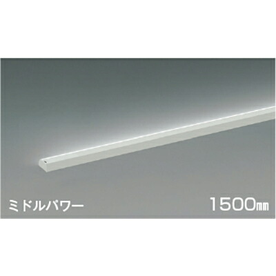 コイズミ照明 間接照明 【品番：AL50365】