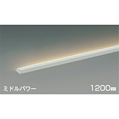 コイズミ照明　間接照明　【品番：AL50373】