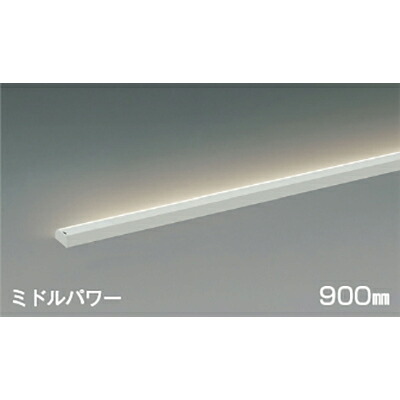 コイズミ照明　間接照明　【品番：AL50377】