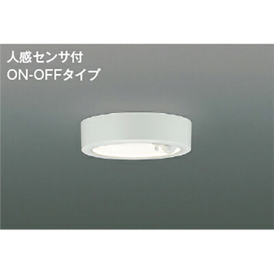 コイズミ照明　小型シーリング　【品番：AH50468】