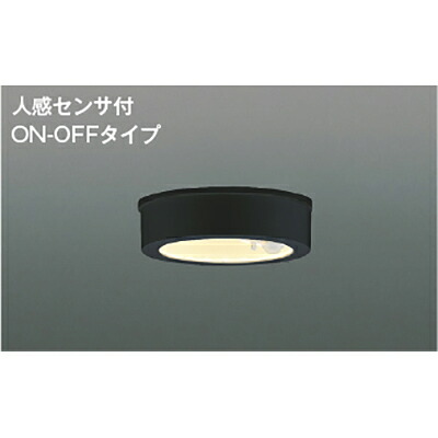 コイズミ点火装置 防雨型最高限度 【品番：金50486】