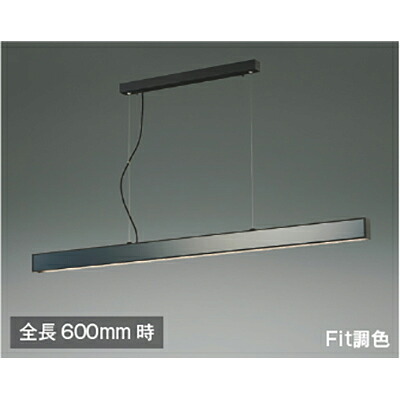 コイズミ照明　ペンダント　【品番：AP51107】｜住設プロ　店
