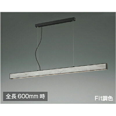 コイズミ照明 ペンダント 【品番:AP51108】|住設プロ 店