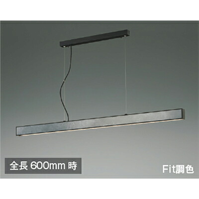 コイズミ照明 ペンダント 【品番:AP51109】|住設プロ 店